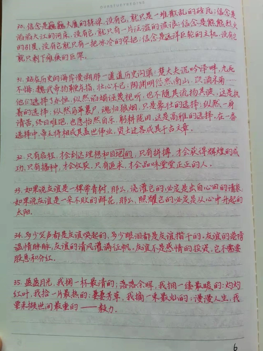 高分作文范文手写摘抄《时代精神的缩影》附带高分作文经典开头#作文#作文素材#抖音图文来了_中小学精品资料(高清可打印)_初中大全集高清资料整理版
