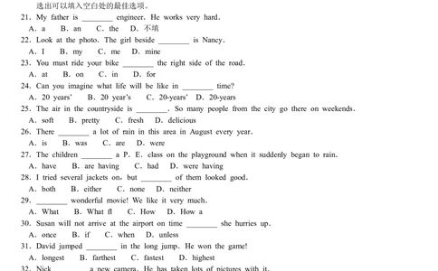2008年河北省中考英语试题及答案_河北省历年中考真题_3.河北英语（08-25）