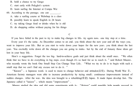 2008年河北省中考英语试题及答案_河北省历年中考真题_3.河北英语（08-25）