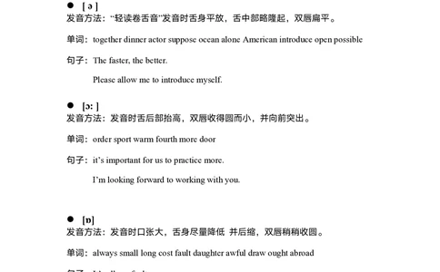 Day1-5口语练习_26考研复试_复试网课（最新版，含机构讲义）_01.2026英语类复试课程_11.柴荣复试课_01.配课讲义