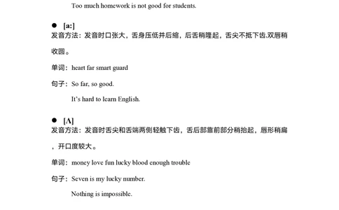 Day1-5口语练习_26考研复试_复试网课（最新版，含机构讲义）_01.2026英语类复试课程_11.柴荣复试课_01.配课讲义