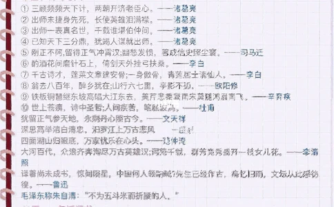 知识百科大全_中小学精品资料(高清可打印)_百科知识大全集312份高清资料整理版
