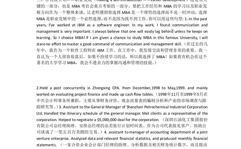 复试指导：英语口语从见到考官那刻起你该说什么_26考研复试_考研复试资料合集26_考研经典面试系列（复试技巧调剂指导口语指导自我介绍导师模板）_03.复试英语面试口语指导