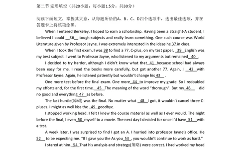 2008年高考英语试卷（北京）（解析卷）_英语历年高考真题_新&middot;PDF版2008-2025&middot;高考英语真题_英语（按年份分类）2008-2025_2008&middot;高考英语真题