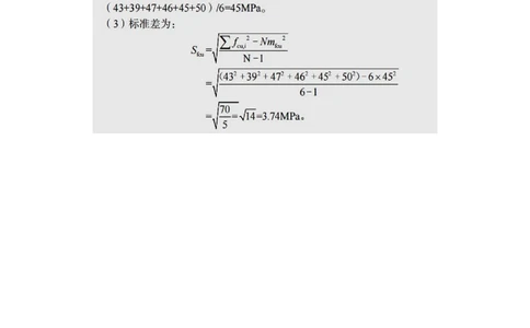 04.04-第1篇-第1章-港口与航道工程专业技术（四）_2026年一级建造师_2026年一建港航_2025年一建港航SVIP_03-习题精析✿实战特训✿模考通关_02-港航《习题带练班》皮丹丹SMR