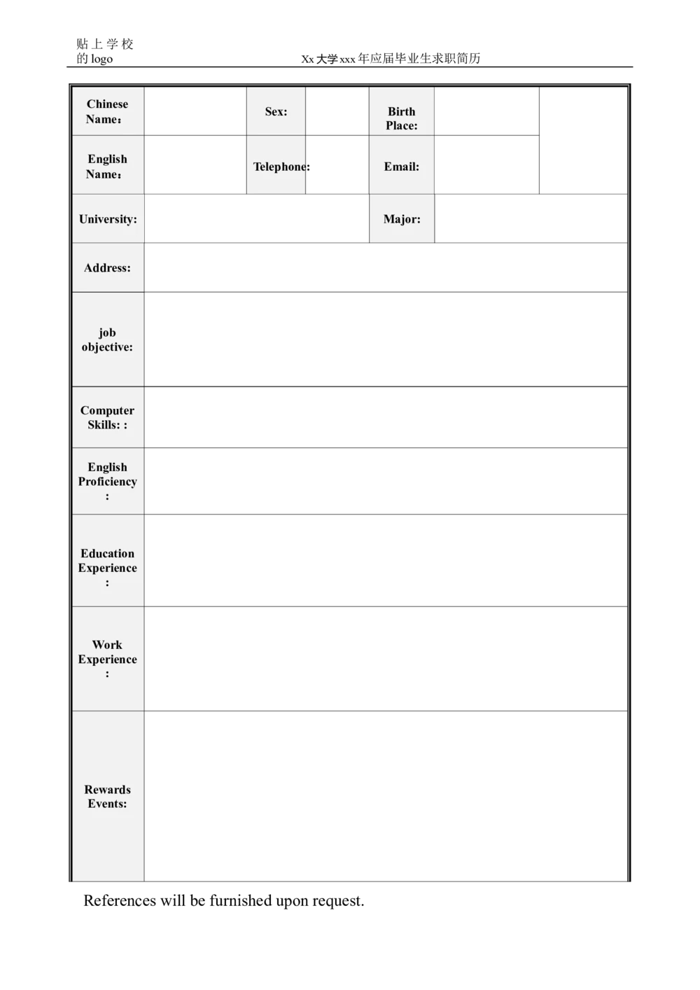 090.色彩英文_表格式_适用于应届生_1页式_无内容_有封面_26考研复试_复试真题、简历模板、补充资料（旧版资料）_考研经典面试系列（复试技巧调剂指导口语指导自我介绍导师模板）