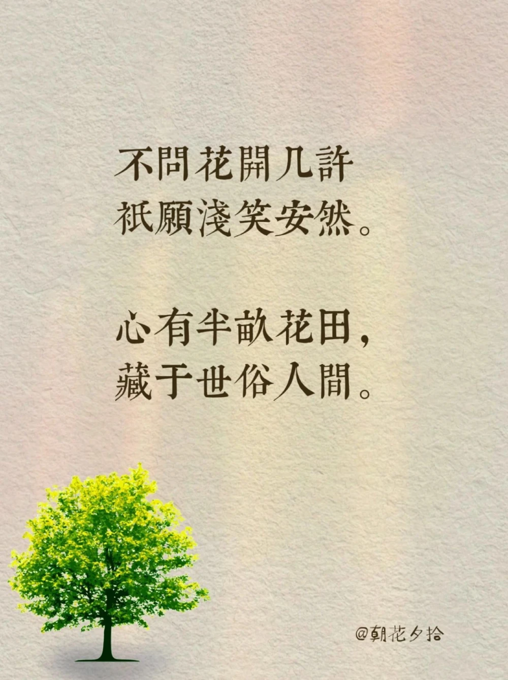 那些惊艳了时光的诗词～_中小学精品资料(高清可打印)_古诗词大全集281份高清资料整理版