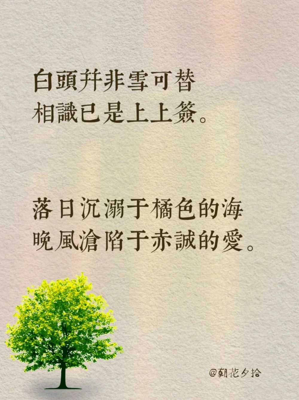 那些惊艳了时光的诗词～_中小学精品资料(高清可打印)_古诗词大全集281份高清资料整理版