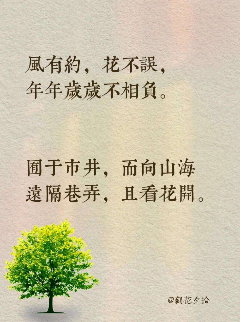 那些惊艳了时光的诗词～_中小学精品资料(高清可打印)_古诗词大全集281份高清资料整理版