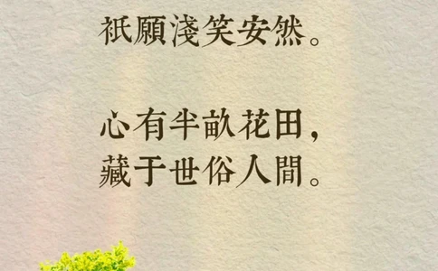 那些惊艳了时光的诗词～_中小学精品资料(高清可打印)_古诗词大全集281份高清资料整理版