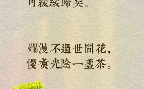 那些惊艳了时光的诗词～_中小学精品资料(高清可打印)_古诗词大全集281份高清资料整理版