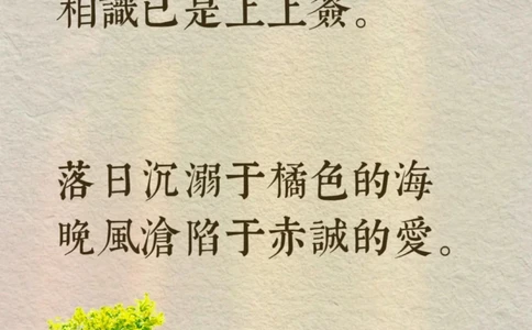 那些惊艳了时光的诗词～_中小学精品资料(高清可打印)_古诗词大全集281份高清资料整理版