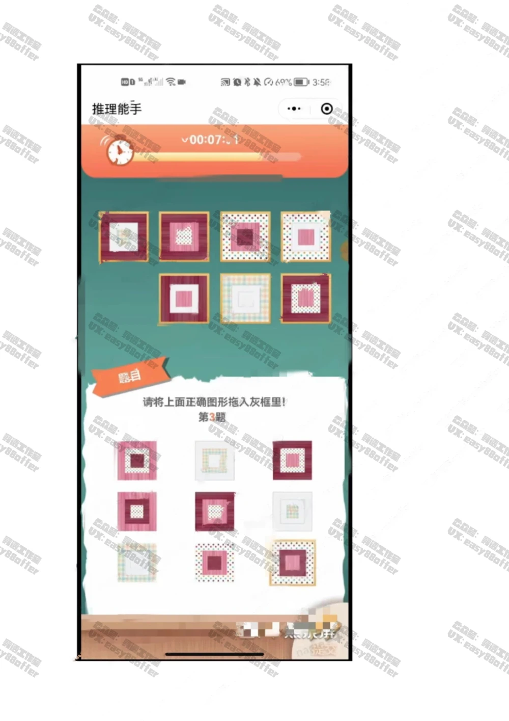 02-联合利华图推_2025春招题库汇总_快消题库-1_快消汇总_联合利华_01-AI面和图形题