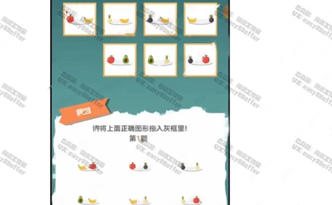 02-联合利华图推_2025春招题库汇总_快消题库-1_快消汇总_联合利华_01-AI面和图形题