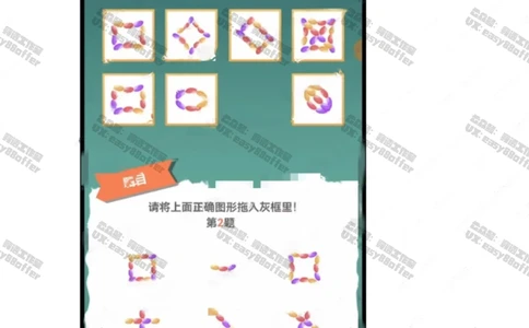 02-联合利华图推_2025春招题库汇总_快消题库-1_快消汇总_联合利华_01-AI面和图形题