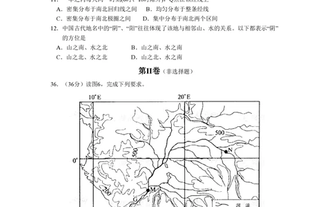 2008年高考地理试卷（全国卷Ⅰ）（解析卷）_地理历年高考真题_新&middot;PDF版2008-2025&middot;高考地理真题_地理（按省份分类）2008-2025_2008-2025&middot;（山西）地理高考真题