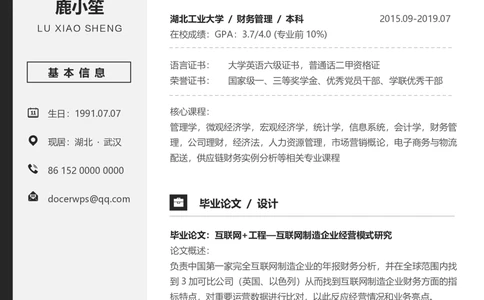 工程专业_26考研复试_10考研复试资料25_2025考研复试简历124款_按专业分类