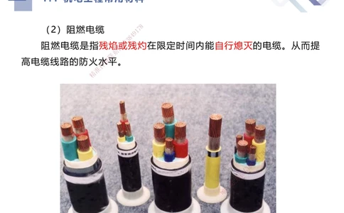 01.2025伊力扎提-核心考点精析-机电实务1_2026年一级建造师_2026年一建机电_2025年一建机电SVIP_02-基础精讲✿高端面授✿深度强化_23-机电《恒考点精析课》伊利扎提HX_讲义