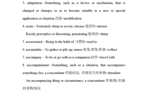 01.词汇最新托业(TOEIC)阅读高频词汇英汉双解_2025春招题库汇总_十大行测题库_2023年十大热门题库更新中_09、易考汇总_银行笔试包含专业题_03、英语讲义+经典例题(重在平时学习)