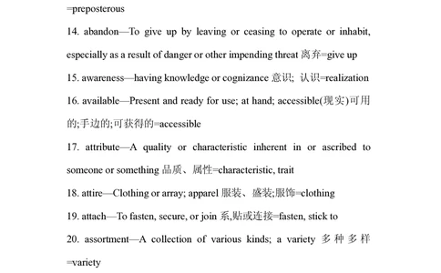 01.词汇最新托业(TOEIC)阅读高频词汇英汉双解_2025春招题库汇总_十大行测题库_2023年十大热门题库更新中_09、易考汇总_银行笔试包含专业题_03、英语讲义+经典例题(重在平时学习)