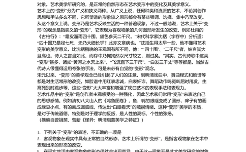 2008年高考语文试卷（新课标）（海南宁夏）（空白卷）_语文历年高考真题_新&middot;Word版2008-2025&middot;高考语文真题_语文（按省份分类）2008-2025_2008-2025&middot;（宁夏）语文高考真题