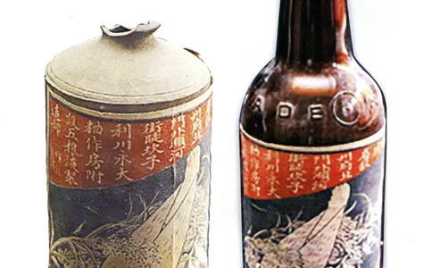 五粮液全系鉴定_X017-奢侈品鉴定教程最新合集_5、寄卖行鉴定全套手册合集6套_名酒古酒鉴定资料