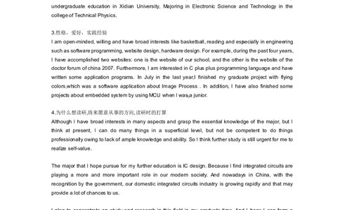 复试指导：考研复试英语口语模板_26考研复试_复试真题、简历模板、补充资料（旧版资料）_考研经典面试系列（复试技巧调剂指导口语指导自我介绍导师模板）_英语口语模板全策划