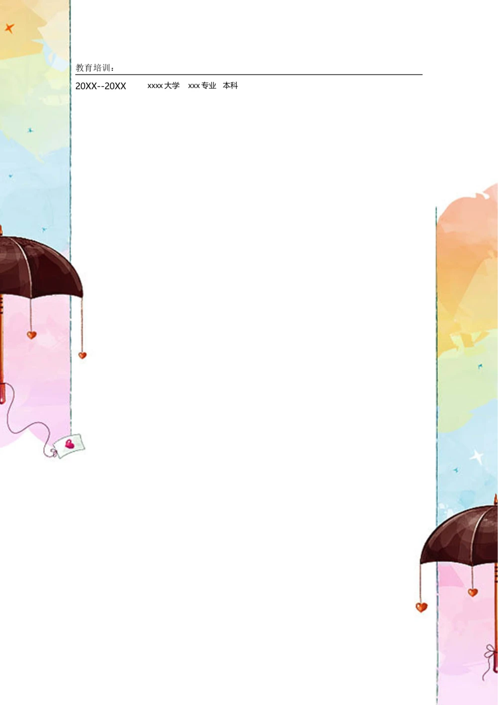 175.卡通粉彩_表格式_适用于在职人员_1页式_无内容_无封面_26考研复试_10考研复试资料25_考研经典面试系列（复试技巧调剂指导口语指导自我介绍导师模板）_简历模板大全