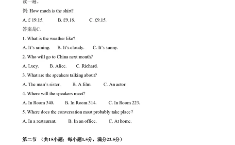 2008年高考英语试卷（江苏）（解析卷）_英语历年高考真题_新&middot;PDF版2008-2025&middot;高考英语真题_英语（按年份分类）2008-2025_2008&middot;高考英语真题