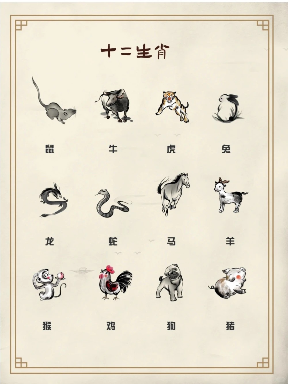 超有趣的国学小常识图鉴_中小学精品资料(高清可打印)_古文化大全集628份高清资料整理版