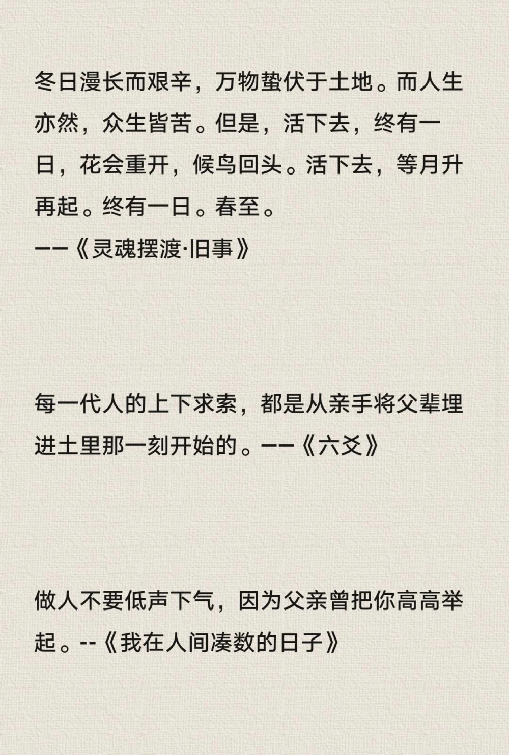 高中优秀作文范文摘抄《天生傲骨，怎能服输》努力让自己变得更好更优秀#作文#作文素材#抖音图文来了_中小学精品资料(高清可打印)_初中大全集高清资料整理版
