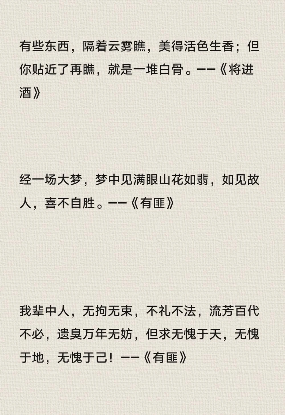 高中优秀作文范文摘抄《天生傲骨，怎能服输》努力让自己变得更好更优秀#作文#作文素材#抖音图文来了_中小学精品资料(高清可打印)_初中大全集高清资料整理版