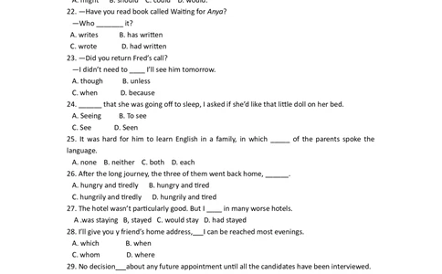 2008年高考英语试卷（北京）（空白卷）_英语历年高考真题_新&middot;Word版2008-2025&middot;高考英语真题_英语（按试卷类型分类）2008-2025_自主命题卷&middot;英语（2008-2025）_北京自主命题&middot;英语（2008-2025）