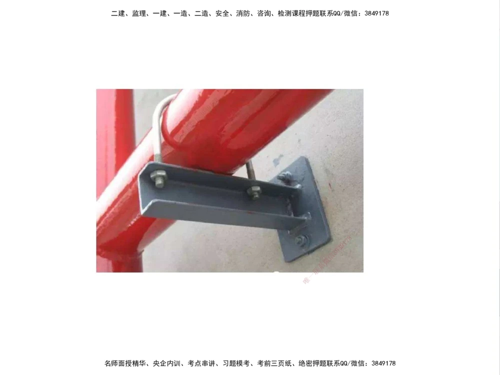 01.2025伊力扎提-考点专项突破-机电实务1_2026年一级建造师_2026年一建机电_2025年一建机电SVIP_02-基础精讲✿高端面授✿深度强化_52-机电《考点专项突破》伊利扎提HX_讲义