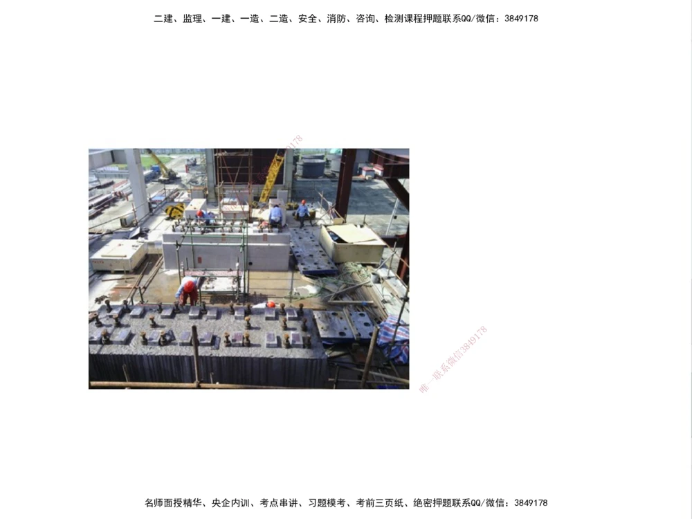 01.2025伊力扎提-考点专项突破-机电实务1_2026年一级建造师_2026年一建机电_2025年一建机电SVIP_02-基础精讲✿高端面授✿深度强化_52-机电《考点专项突破》伊利扎提HX_讲义