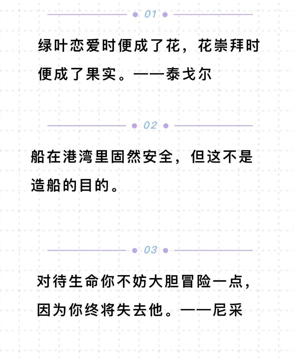 高中优秀作文《把梦想刻写在奋斗的坐标》#作文#抖音图文来了_中小学精品资料(高清可打印)_初中大全集高清资料整理版