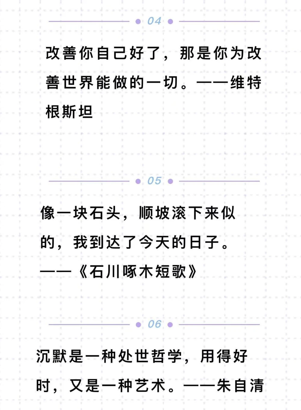 高中优秀作文《把梦想刻写在奋斗的坐标》#作文#抖音图文来了_中小学精品资料(高清可打印)_初中大全集高清资料整理版