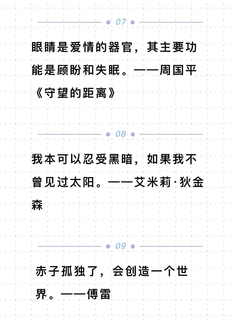 高中优秀作文《把梦想刻写在奋斗的坐标》#作文#抖音图文来了_中小学精品资料(高清可打印)_初中大全集高清资料整理版