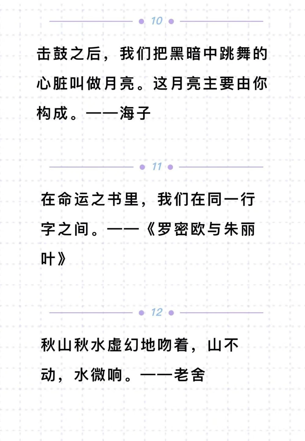 高中优秀作文《把梦想刻写在奋斗的坐标》#作文#抖音图文来了_中小学精品资料(高清可打印)_初中大全集高清资料整理版