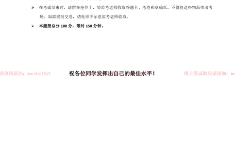 0-2012年光大银行石家庄分行招聘考试笔试试卷真题及答案解析_2025春招题库汇总_银行题库-1_银行全套上岸资料_各银行笔试真题_光大上岸资料_光大银行真题+解析