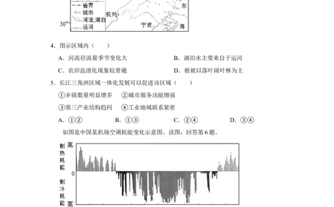 2019年高考地理试卷（北京）（空白卷）_历年高考真题合集_地理历年高考真题_新&middot;Word版2008-2025&middot;高考地理真题_地理（按省份分类）2008-2025_2008-2025&middot;（北京）地理高考真题