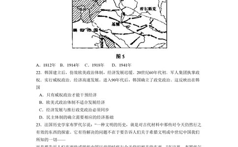 2008年高考历史试卷（全国卷Ⅱ）（空白卷）_历史历年高考真题_新&middot;PDF版2008-2025&middot;高考历史真题_历史（按省份分类）2008-2025_2008-2025&middot;（云南）历史高考真题
