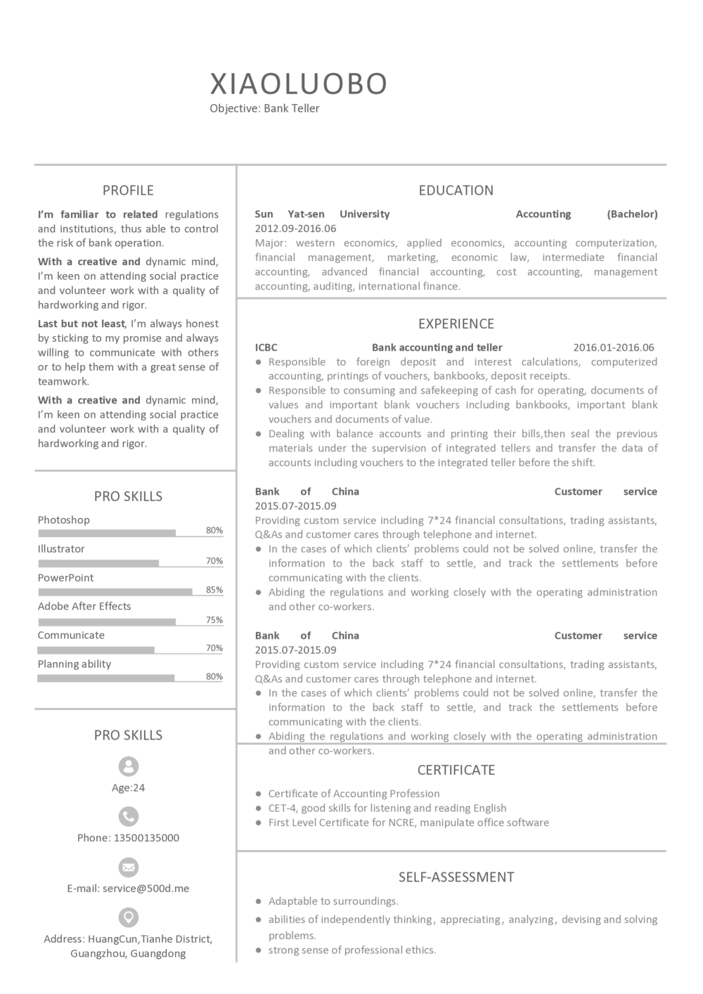 5_26考研复试_10考研复试资料25_2025考研复试简历124款_6款英文模板