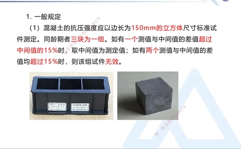 06.2025卢小东-核心考点速记-公路实务6_2026年一级建造师_2026年一建公路_2025年一建公路SVIP_02-基础精讲✿高端面授✿深度强化_26-公路《核心考点速记》卢小东HX_讲义