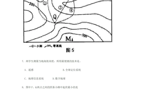 2008年高考地理试卷（江苏）（解析卷）_地理历年高考真题_新&middot;Word版2008-2025&middot;高考地理真题_地理（按试卷类型分类）2008-2025_自主命题卷&middot;地理（2008-2025）_江苏自主命题&middot;地理（2008-2025）