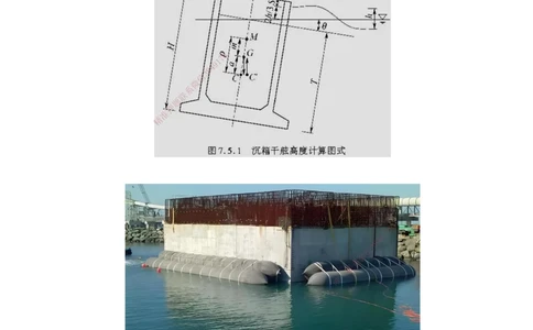 07.48-第1篇-第2章-2.1.2-构件预制及安装（四）_2026年一级建造师_2026年一建港航_2025年一建港航SVIP_02-基础精讲✿高端面授✿深度强化_10-港航《天一精讲班》皮丹丹KL_02.第二章