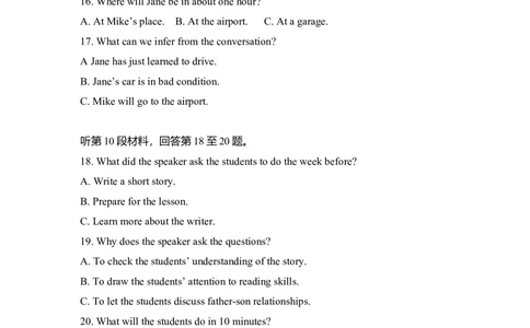 2008年高考英语试卷（全国Ⅱ卷）（解析卷）_英语历年高考真题_新&middot;Word版2008-2025&middot;高考英语真题_英语（按省份分类）2008-2025_2008-2025&middot;（贵州）英语高考真题