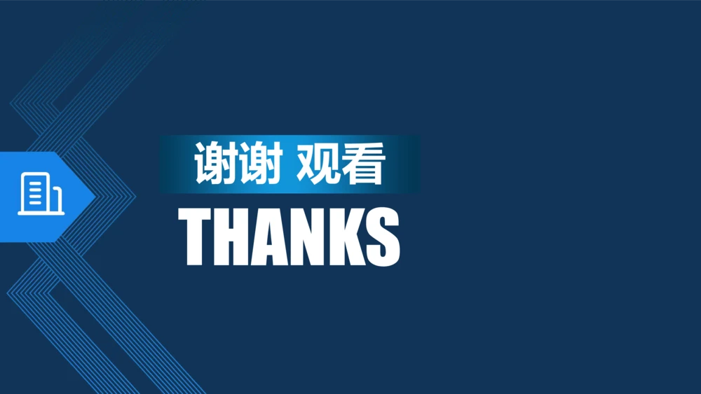 004-2025一建机电精讲起重技术_2026年一级建造师_2026年一建机电_2025年一建机电SVIP_02-基础精讲✿高端面授✿深度强化_19-机电《教材精讲班》刘忠海SMR_讲义