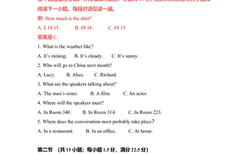 2008年高考英语试卷（全国Ⅱ卷）（空白卷）_英语历年高考真题_新&middot;Word版2008-2025&middot;高考英语真题_英语（按省份分类）2008-2025_2008-2025&middot;（内蒙古）英语高考真题