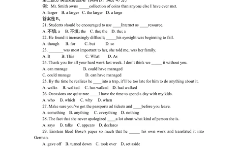 2008年高考英语试卷（山东）（空白卷）_英语历年高考真题_新&middot;Word版2008-2025&middot;高考英语真题_英语（按试卷类型分类）2008-2025_自主命题卷&middot;英语（2008-2025）_山东自主命题&middot;英语（2008-2014）